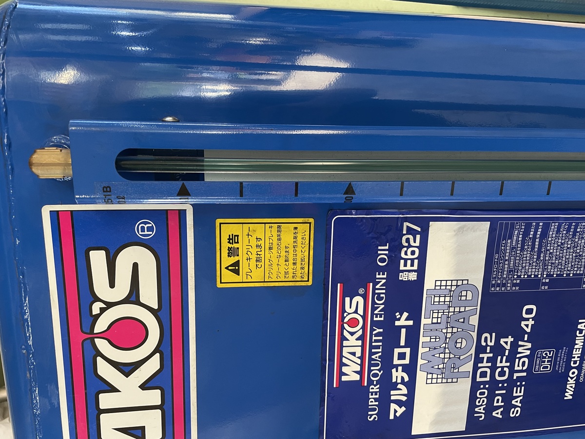 ワコーズ製品取扱店です！！ | 熊本のランドクルーザー専門店
