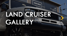 LAND CRUIRER GALLERY